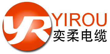 奕柔电缆logo