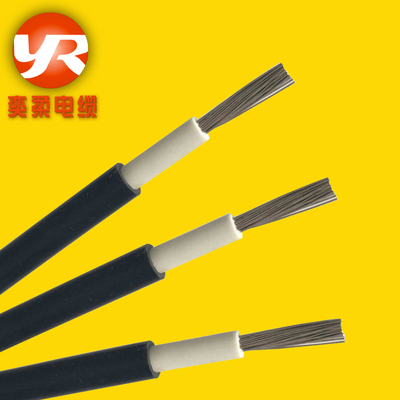 光伏电缆